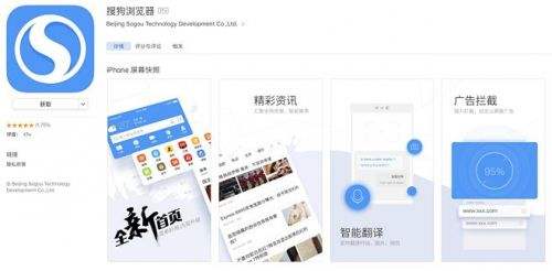 搜狗浏览器极速版下载官方app