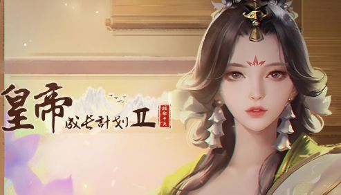 中國風國產十大游戲下載 十款國風手游推薦