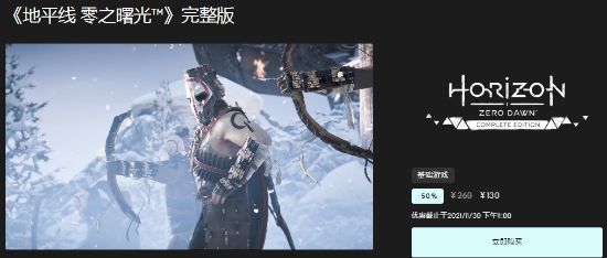 Epic黑五特惠！2077半价、《荒野大镖客2》半价114元