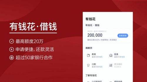 比较好贷的借贷app有哪些 手机线上借款软件官方推荐