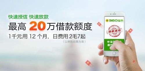 比较好贷的借贷app有哪些 手机线上借款软件官方推荐