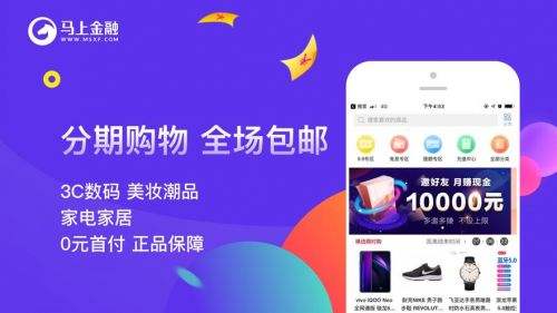 比较好贷的借贷app有哪些 手机线上借款软件官方推荐