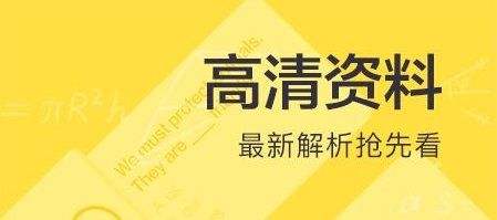 快对作业app免费使用答案