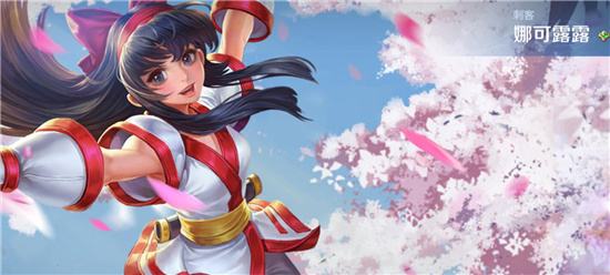 王者荣耀娜可露露打野出装铭文推荐