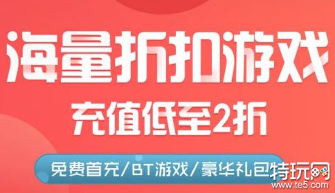 良心gm手游平台排行榜 推荐十大良心gm手游盒