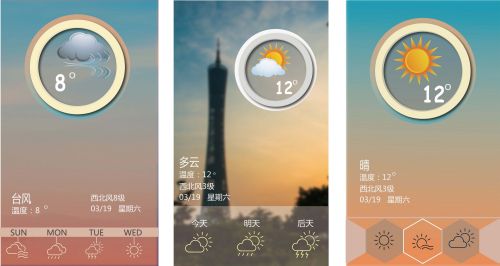 天气通app官方版天气预报下载 天气通正版app免费下载