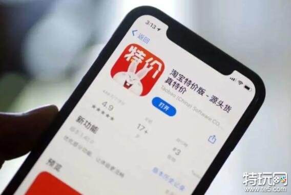 购物APP哪个好又便宜 购物app前十名排行榜