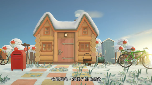 《集合啦！动物森友会》新宣传片：新的乐趣 冬天景色篇！