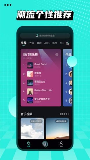 波点音乐app最新版下载 波点音乐官方v.1.3.4下载