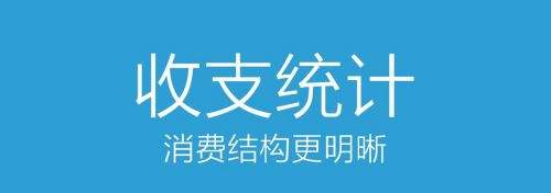 口袋记账app正版下载