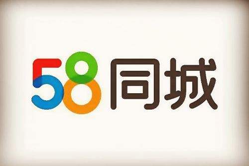 58同城app官方版最新下载