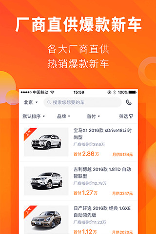 毛豆新车app下载安装 毛豆新车官方版最新下载