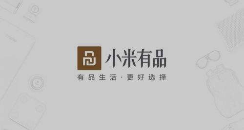 小米有品app官网版下载