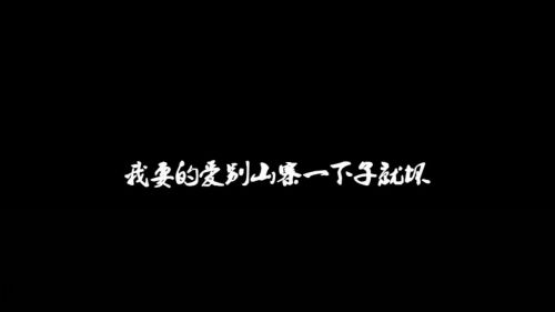 爱字幕app下载安装免费版