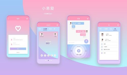小恩爱app下载安装最新版本 小恩爱app手机版官网下载