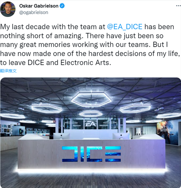 EA官宣DICE改組：現任總經理離職 將探索新戰地宇宙