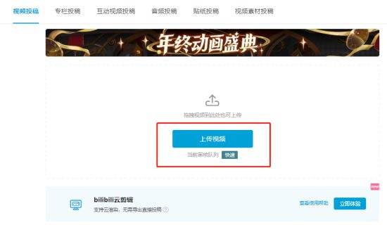 B站迈入8K超高清时代！所有用户都可上传8K视频