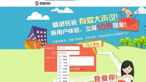 无需抵押的小额借款平台排行榜 审核迅速放心贷款app下载