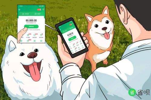 无需抵押的小额借款平台排行榜 审核迅速放心贷款app下载