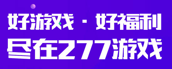 盘点福利好的bt游戏app