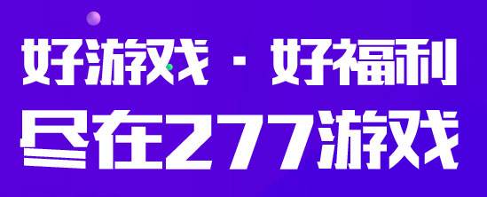 無充值公益服手游下載平臺合集