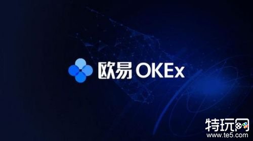 okex官方网址注册