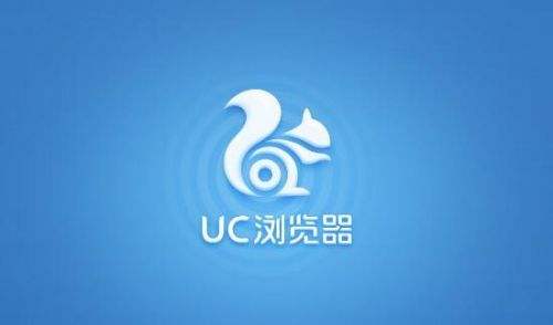 uc浏览器网页版免费登录使用