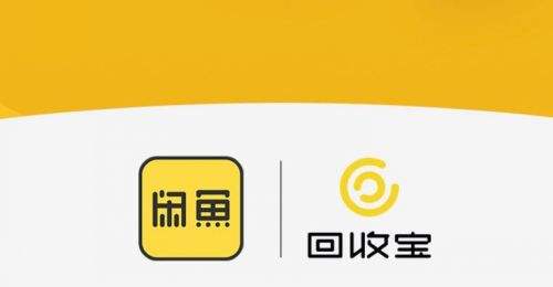 回收宝app官方下载专业回收手机 回收宝app手机版下载