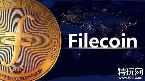 fil菲尔币价格今日行情12.09 filecoin每日走势