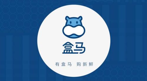 盒马鲜生2021手机客户端下载 盒马app官网正版下载5.29.0