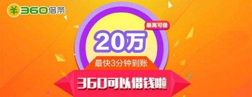 秒批的正规贷款app有哪些 3s极速放款的线上借钱软件下载
