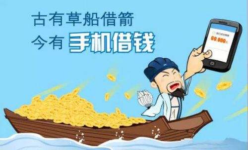 秒批的正规贷款app有哪些 3s极速放款的线上借钱软件下载