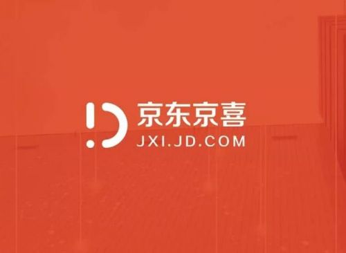 京喜app正版软件下载 京喜商城app手机版2021下载安装