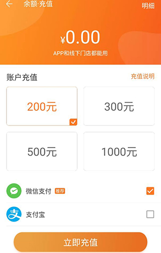 永辉生活App最新版官网下载 永辉超市安卓版下载7.12.0