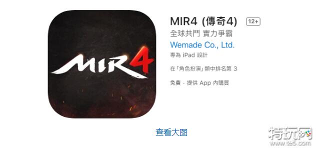 传奇4中文版怎么下载 传奇4安卓iOS多端下载指南
