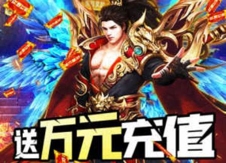 1.76复古元素小极品传奇