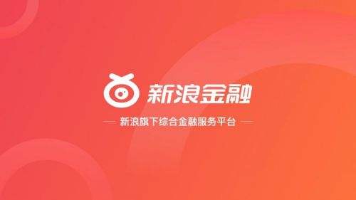 新浪金融app最新官网下载地址