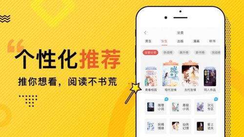 得间小说app免费阅读下载 得间免费小说旧版官网入口