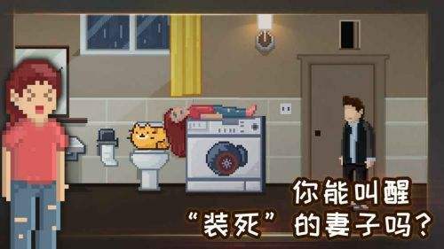 如果可以回家早一点无需付费版