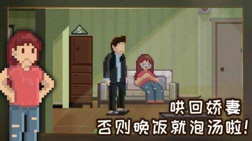 如果可以回家早一点无需付费版