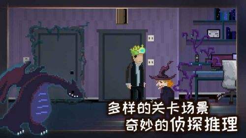 如果可以回家早一点无需付费版