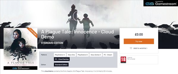 《瘟疫传说：无罪》推出云游戏免费试玩 首章内容体验