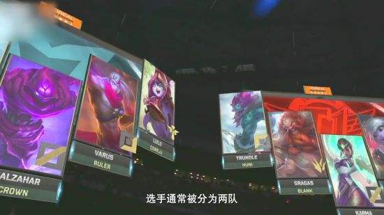 杭州亚运会电竞项目介绍片上线 《英雄联盟》《Dota2》等