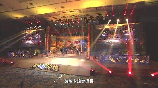 杭州亚运会电竞项目介绍片上线 《英雄联盟》《Dota2》等