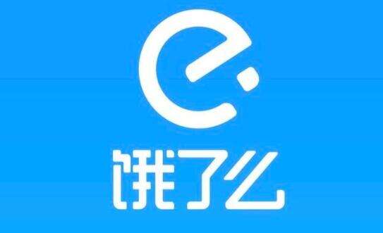 星巴克与饿了么三年独家合作即将结束
