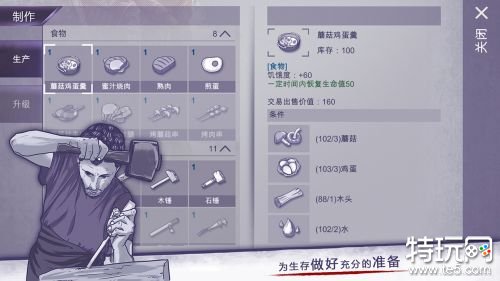 阿瑞斯病毒破解最新版