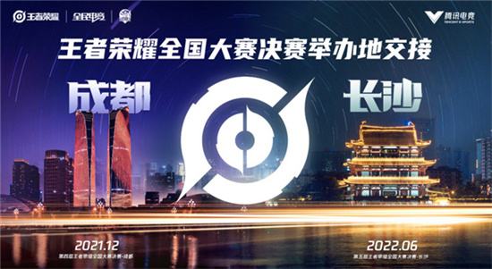 深圳企鹅MD获得第四届全国大赛总冠军 下一届比赛落地长沙