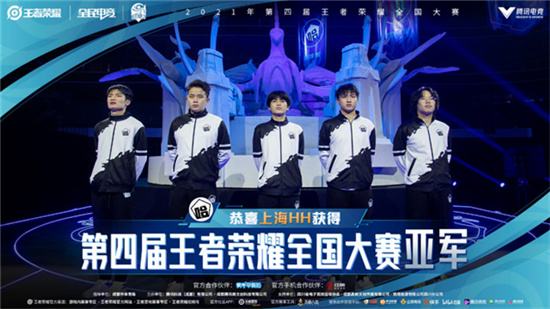 深圳企鹅MD获得第四届全国大赛总冠军 下一届比赛落地长沙