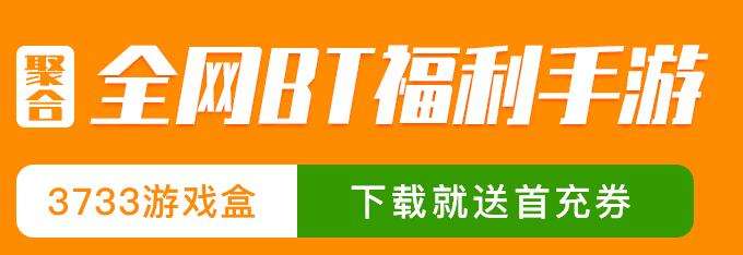 变态游戏盒子哪个好 盘点2022好用的变态游戏盒