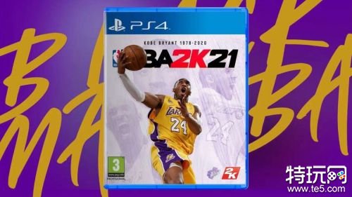 nba2k21安卓版下载中文版